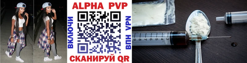 Купить  Трёхгорный  Alpha PVP СК 