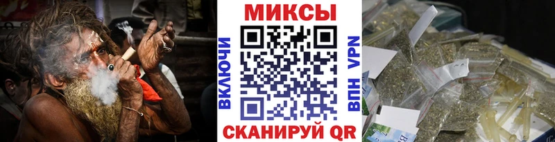 Купить закладки  Трёхгорный  Бутират BDO 33% 