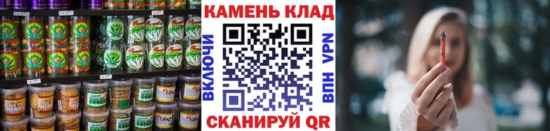 Купить где  Трёхгорный  Cannafood марихуана 