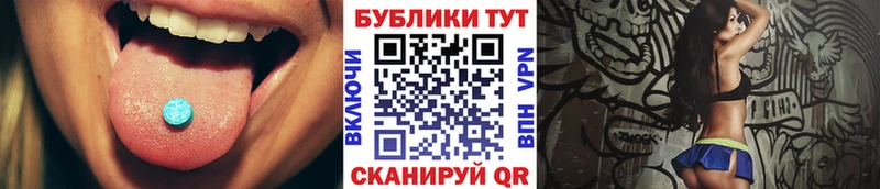 Купить  Трёхгорный  Экстази DUBAI 