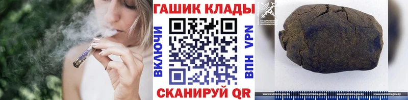 Купить  Трёхгорный  ГАШ Изолятор 