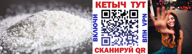 Купить  Трёхгорный  Кетамин VHQ 