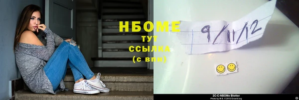 мескалин Новокубанск