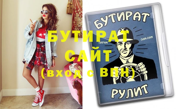 гашиш Новодвинск