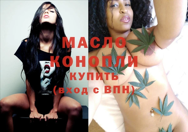 скорость mdpv Новозыбков