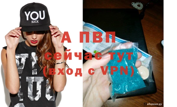 мескалин Новокубанск