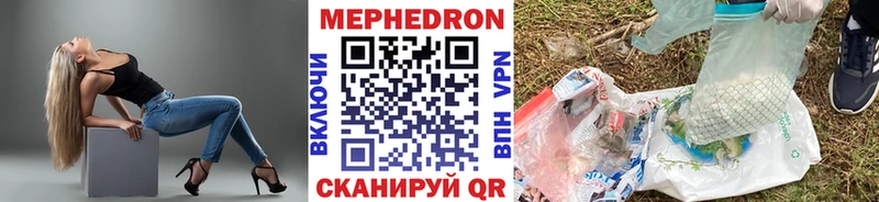 Купить закладки  Трёхгорный  МЯУ-МЯУ мука 