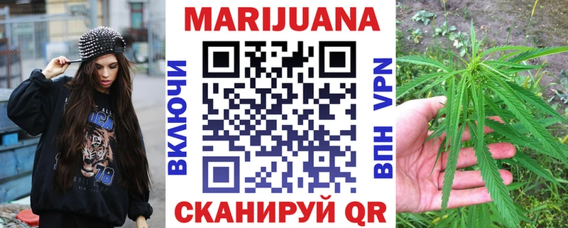 Каннабис марихуана  Купить где  Трёхгорный 